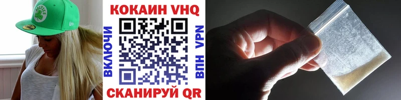 Хочу наркоту Анапа МАРИХУАНА КОКАИН A-PVP ГАШИШ