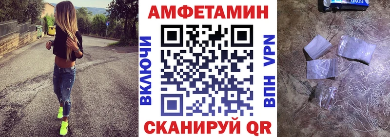 продажа наркотиков  Анапа  АМФЕТАМИН VHQ 