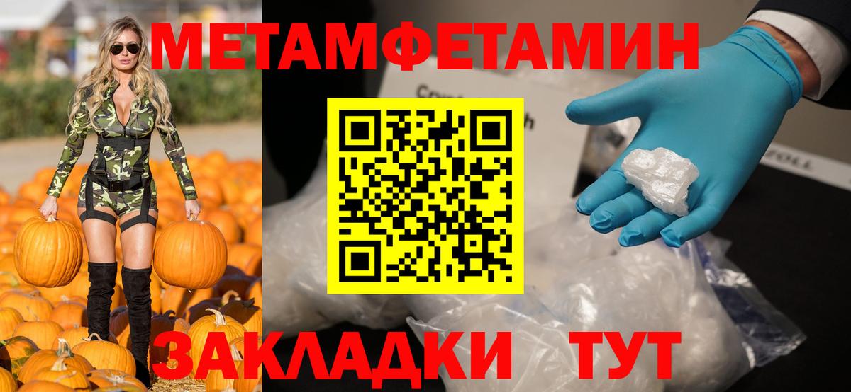 Анапа  Амфетамин  Вход с VPN  Amphetamine 98% 