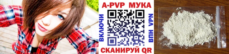 Alpha PVP VHQ  Анапа 