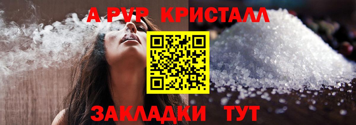 Канабис  Мяу-Мяу  XTC  Меф  Лсд 25  НБОМе  Анапа  ГАШ  Бошки Шишки  Вход с VPN 