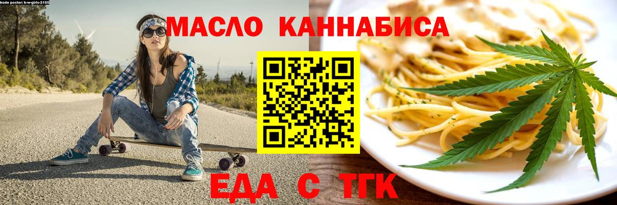 Анапа  Canna-Cookies конопля  Вход с VPN 