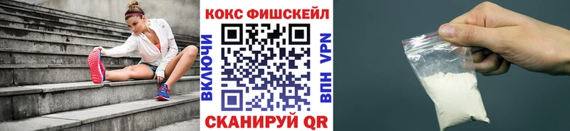купить наркоту  Анапа  Кокаин 99% 