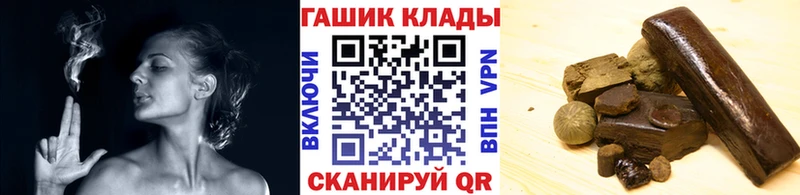 это клад  мега сайт  Анапа  ГАШИШ гарик 