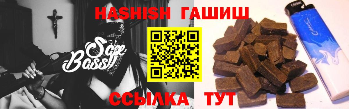 ГАШ Premium Анапа