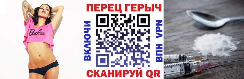 кракен онион где можно купить наркотик Анапа ГЕРОИН белый