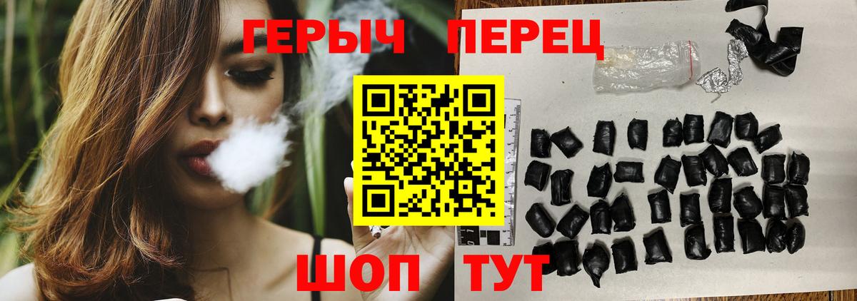 ГЕРОИН VHQ Анапа