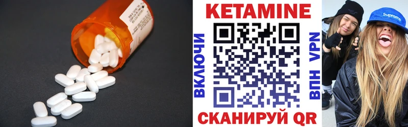 МЕГА ССЫЛКА Анапа Кетамин VHQ