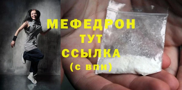 прущая мука Нязепетровск