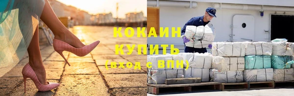 прущая мука Нязепетровск
