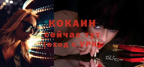 кокаин перу Новозыбков