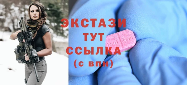 Альфа ПВП Новодвинск