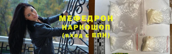 амф Бутурлиновка