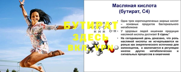 тгк Валдай