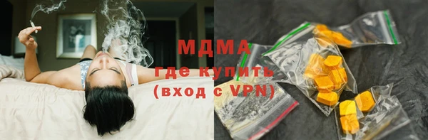 прущая мука Нязепетровск