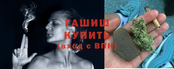 кокаин перу Новозыбков