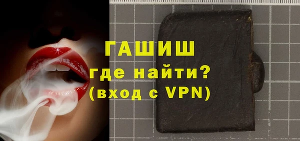 кокаин перу Новозыбков