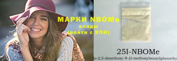 крисы Нягань