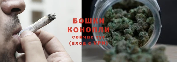 кокаин перу Новозыбков