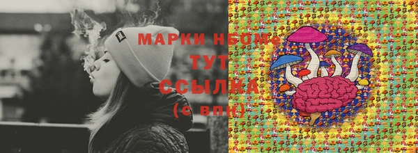 кокаин перу Новозыбков