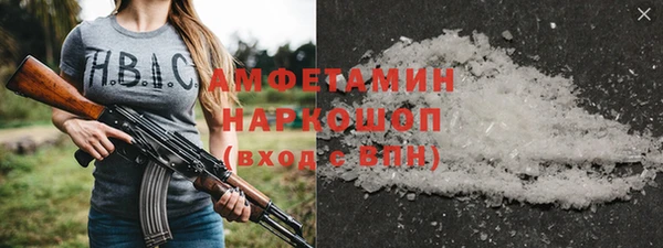 прущая мука Нязепетровск