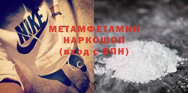 Альфа ПВП Новодвинск
