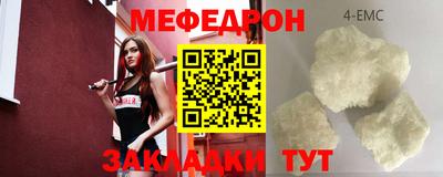 кокаин Абакан