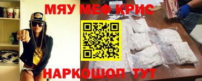 прущий лед Абинск