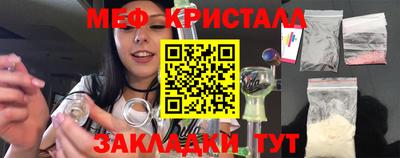 кокаин VHQ Абакан