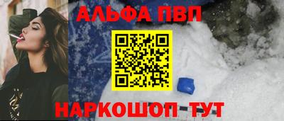 кокаин Абакан