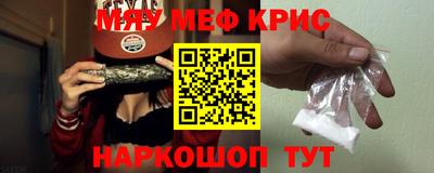 кокаин Абакан