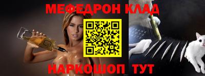 кокаин VHQ Абакан