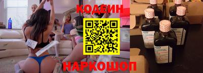 кокаин Абакан