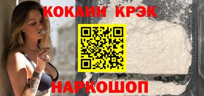 винт Абинск