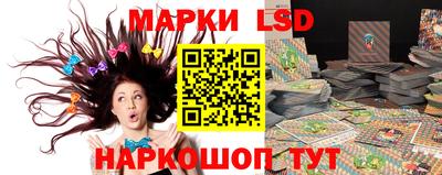 прущий лед Абинск