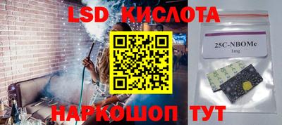 кокаин Абакан