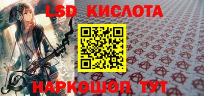 кокаин Абакан