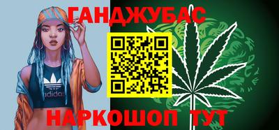 каннабис Азнакаево
