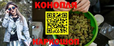 каннабис Азнакаево