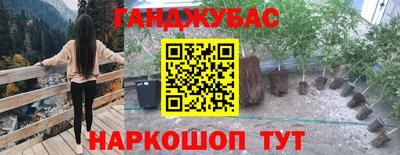 каннабис Азнакаево