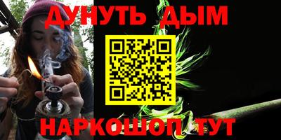 кокаин Абакан