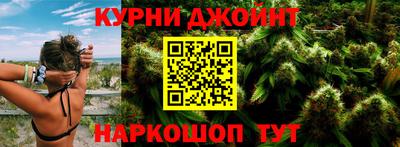 каннабис Азнакаево