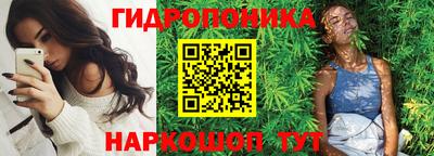прущий лед Абинск