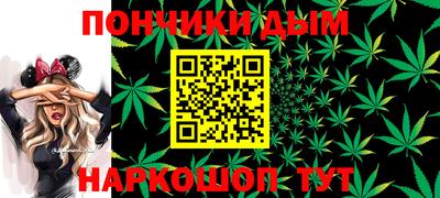 каннабис Азнакаево