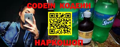 прущий лед Абинск