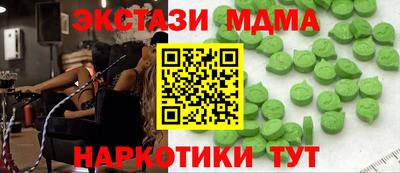прущий лед Абинск