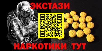 кокаин Абакан