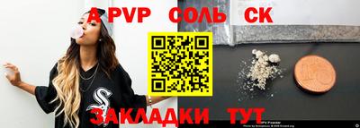 каннабис Азнакаево