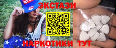 кокаин Абакан