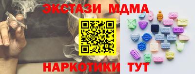 2c-b Гатчина